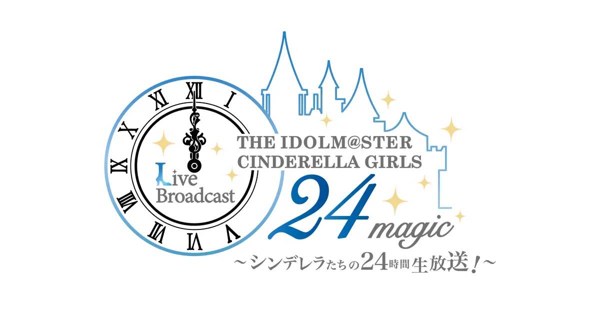 THE IDOLM@STER CINDERELLA GIRLS Live Broadcast 24magic ～シンデレラたちの24時間生放送！～