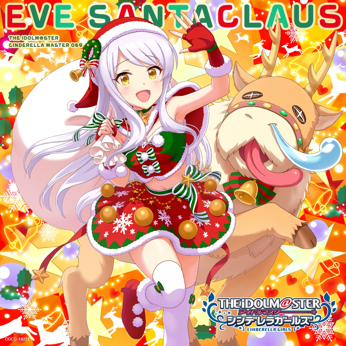 THE IDOLM@STER CINDERELLA MASTER 069 イヴ・サンタクロース