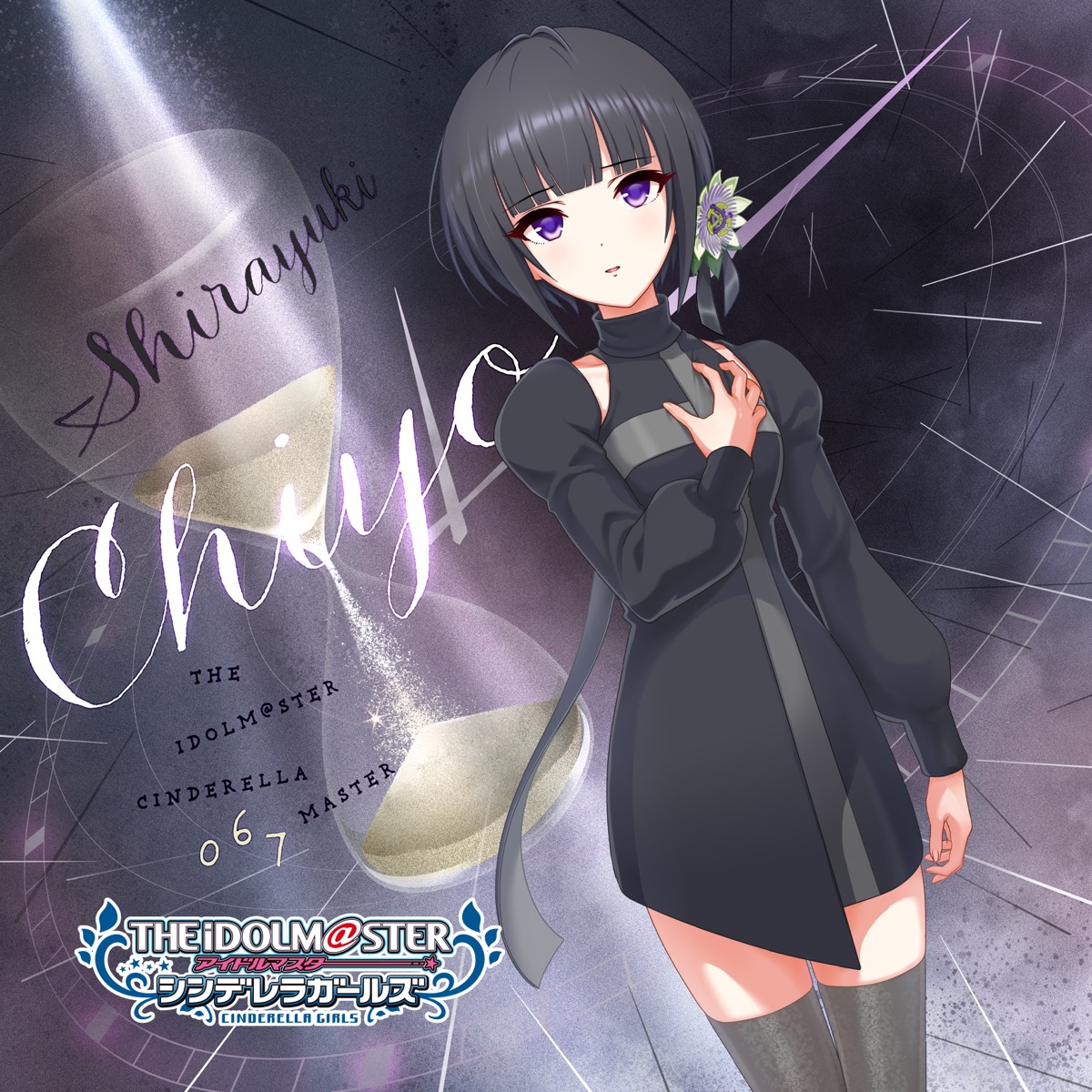 THE IDOLM@STER CINDERELLA MASTER 067 白雪千夜