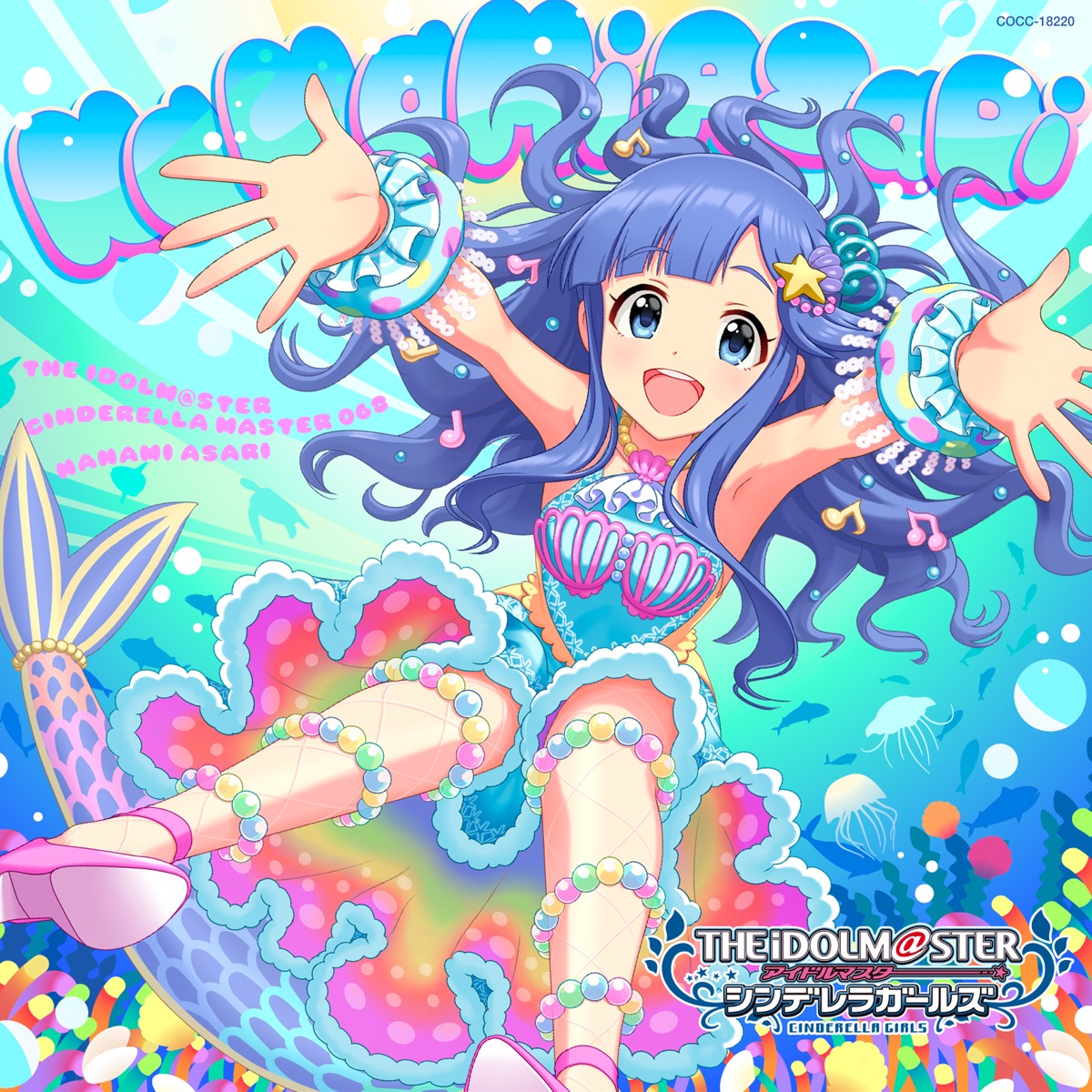 THE IDOLM@STER CINDERELLA MASTER 068 浅利七海