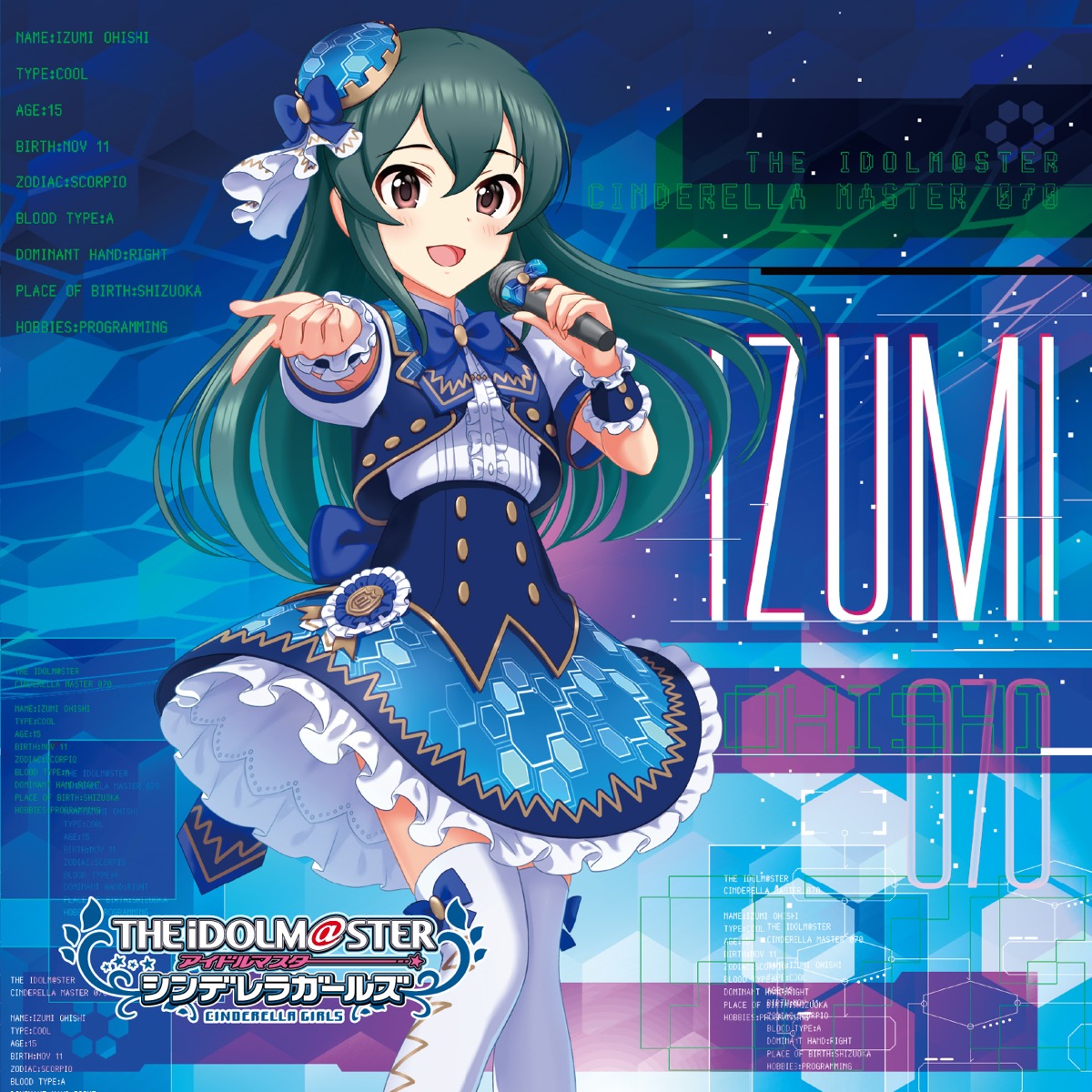 THE IDOLM@STER CINDERELLA MASTER 070 大石泉