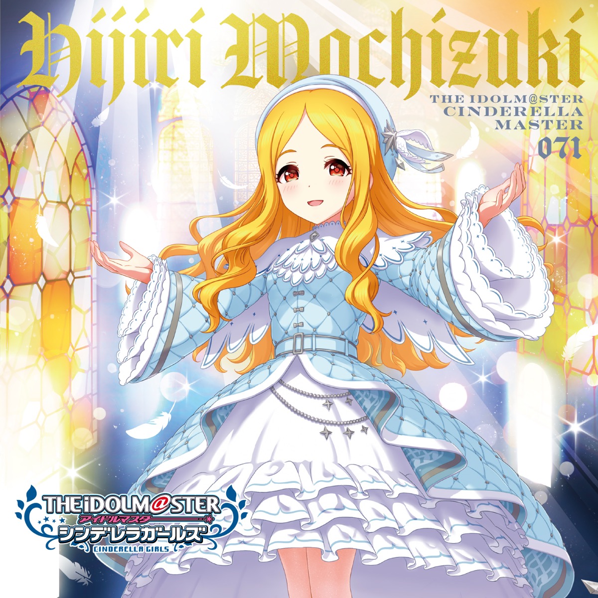 THE IDOLM@STER CINDERELLA MASTER 071 望月聖