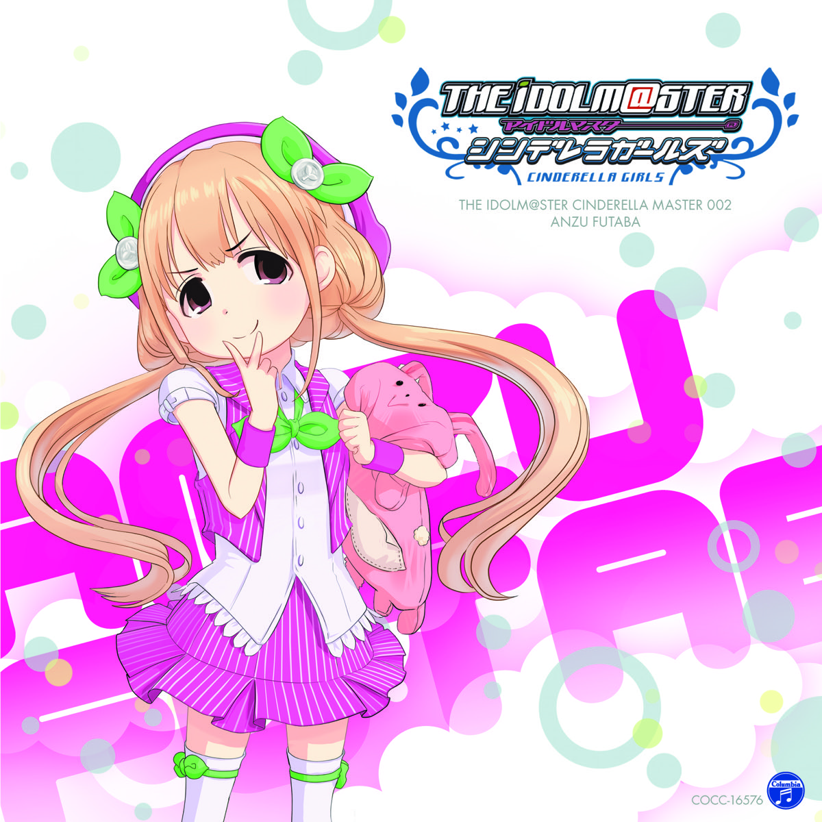 THE IDOLM@STER CINDERELLA MASTER 002 双葉杏