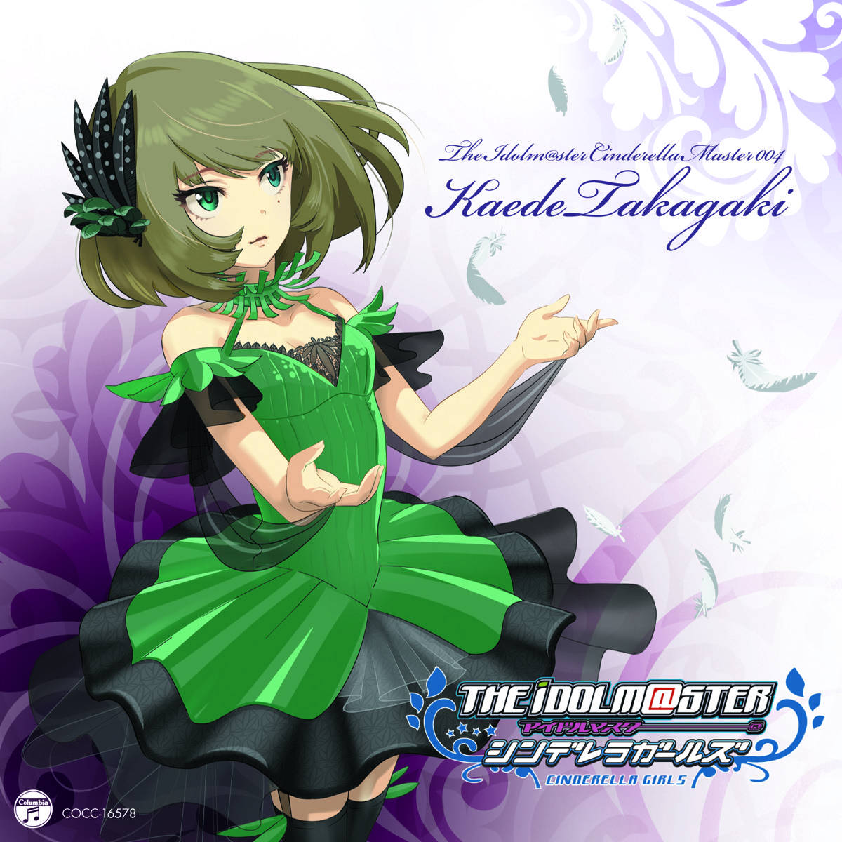 THE IDOLM@STER CINDERELLA MASTER 004 高垣楓