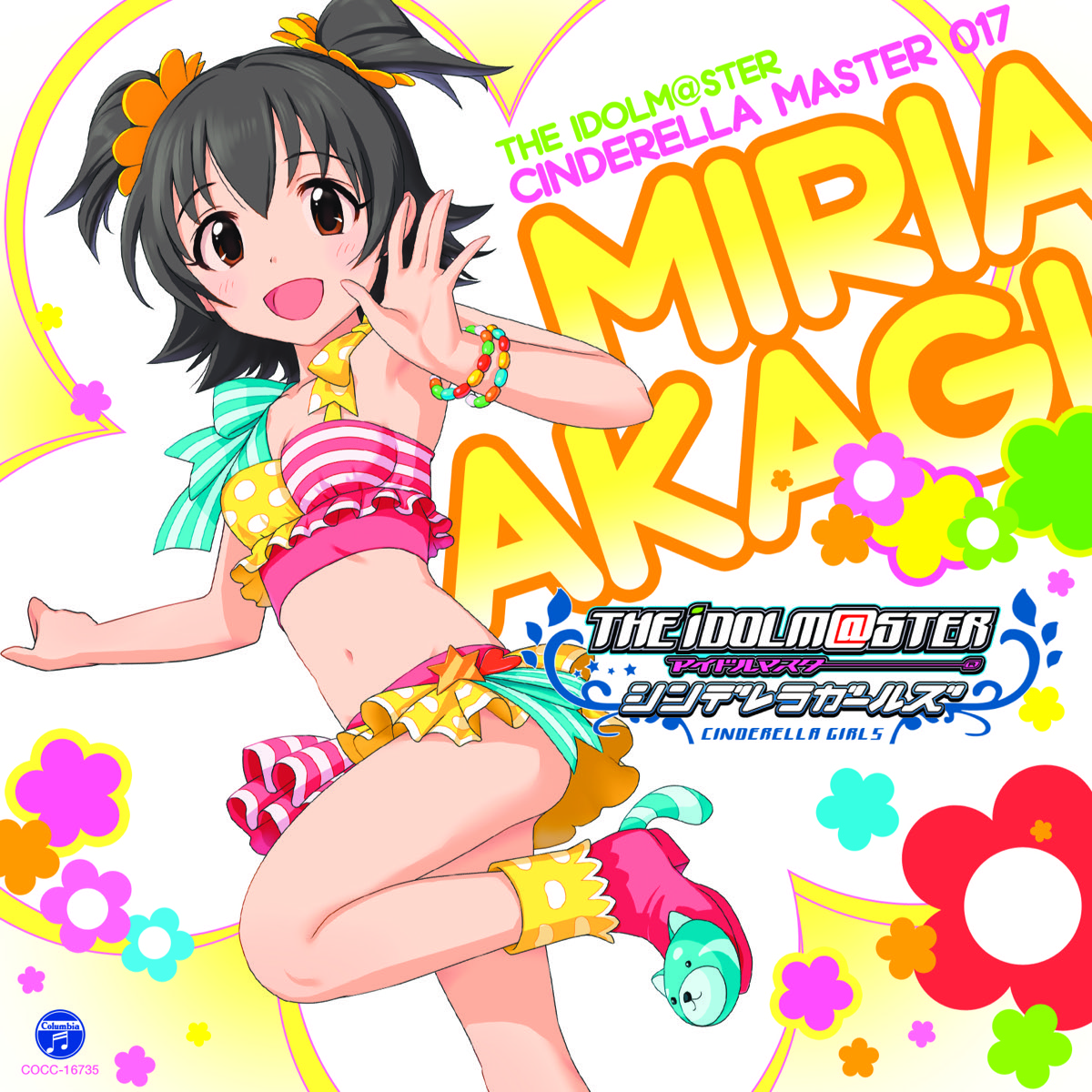 THE IDOLM@STER CINDERELLA MASTER 017 赤城みりあ