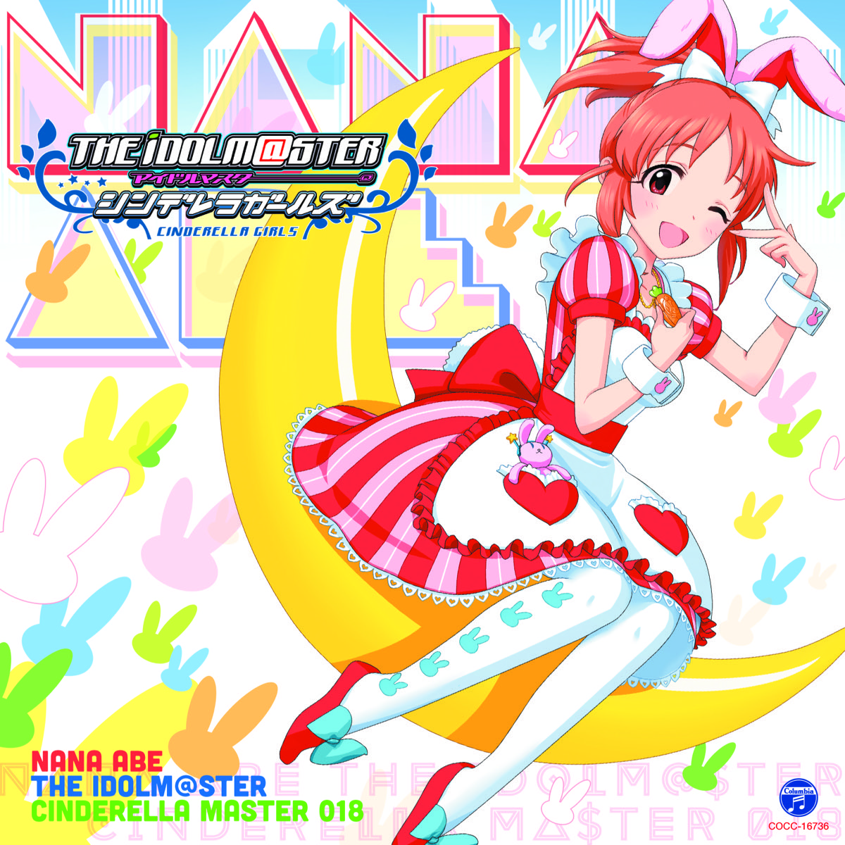 THE IDOLM@STER CINDERELLA MASTER 018 安部菜々