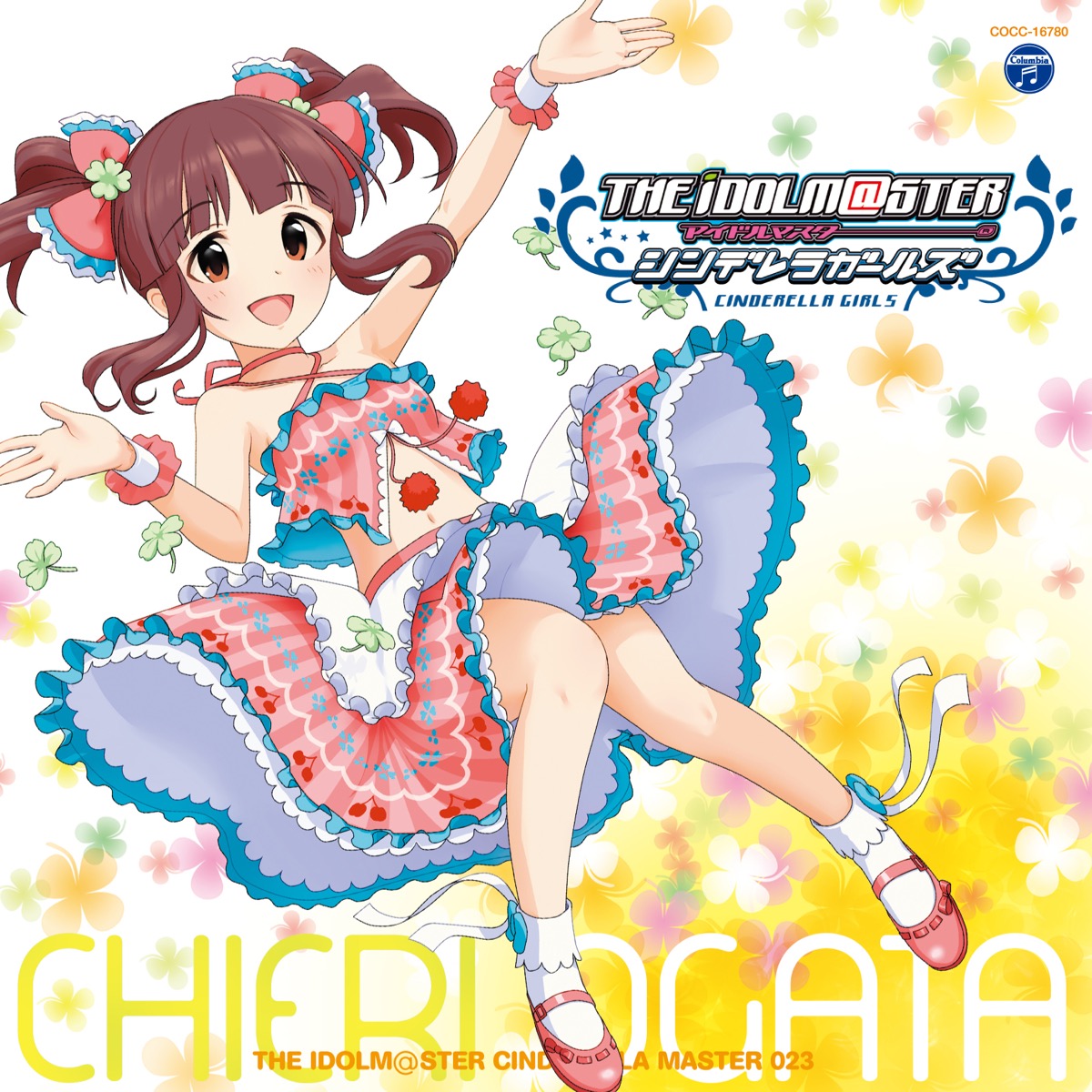 THE IDOLM@STER CINDERELLA MASTER 023 緒方智絵里