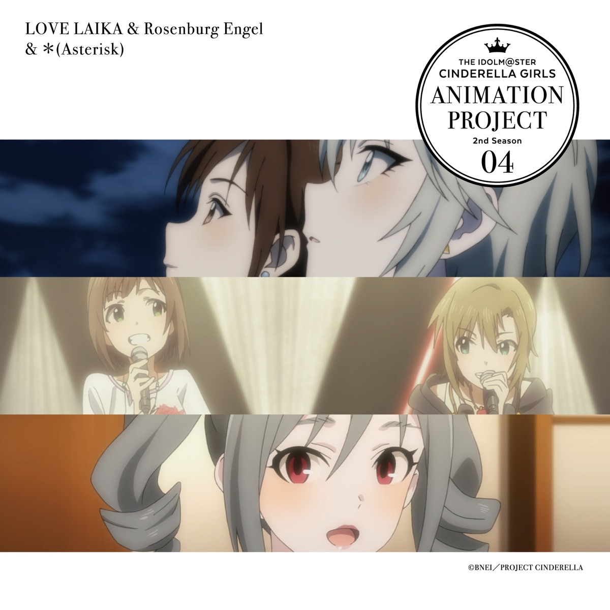 THE IDOLM@STER CINDERELLA GIRLS ANIMATION PROJECT 2nd Season 04 この空の下 ＆ ØωØver!! -Heart Beat Version-
