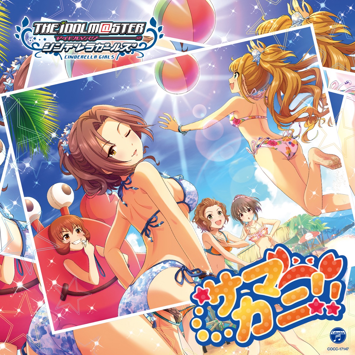 THE IDOLM@STER CINDERELLA GIRLS STARLIGHT MASTER 07 サマカニ!!