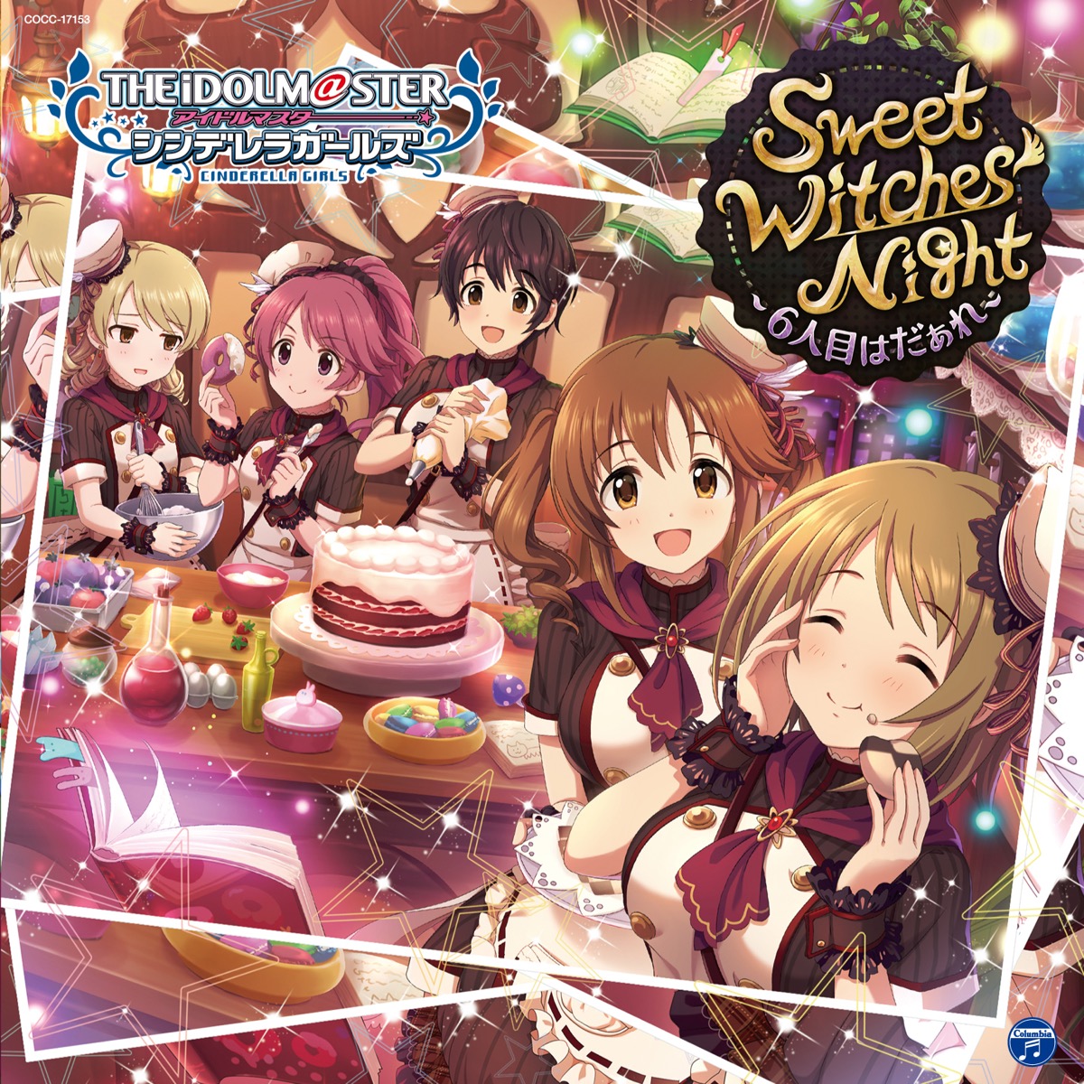 THE IDOLM@STER CINDERELLA GIRLS STARLIGHT MASTER 13 Sweet Witches’ Night ～6人目はだぁれ～