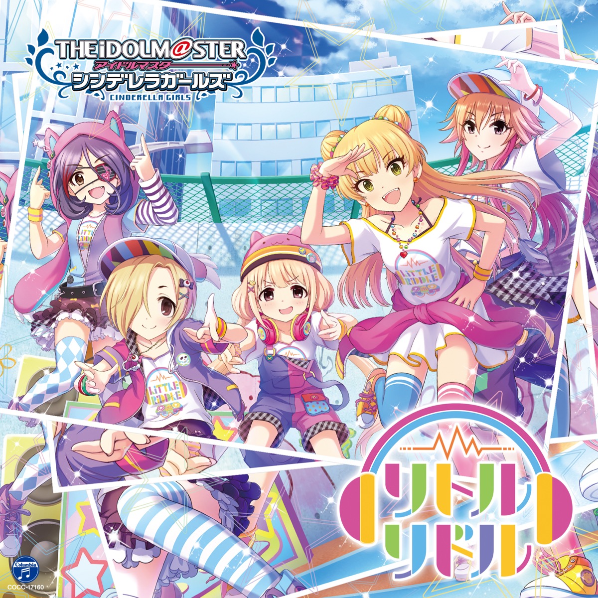THE IDOLM@STER CINDERELLA GIRLS STARLIGHT MASTER 20 リトルリドル