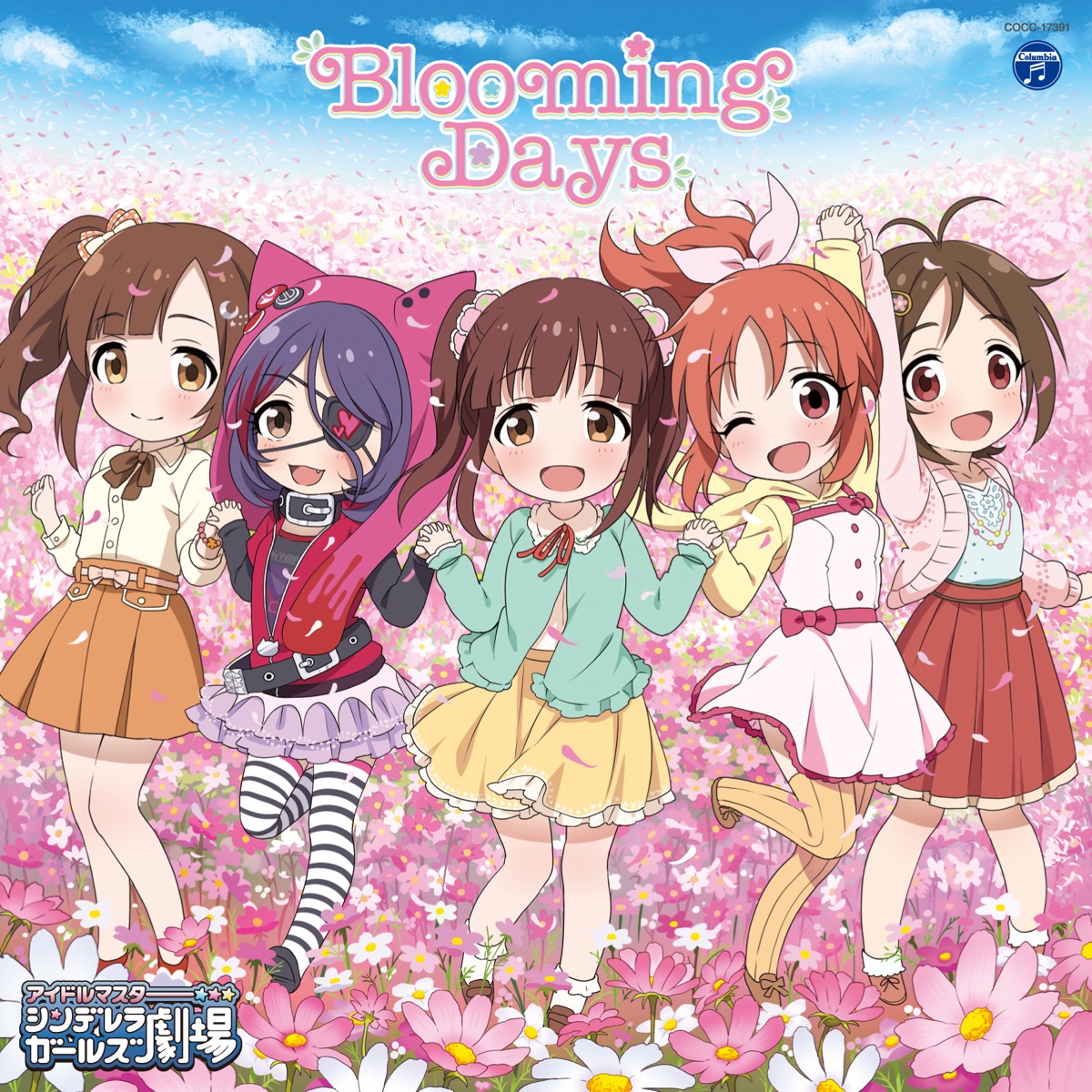 THE IDOLM@STER CINDERELLA GIRLS LITTLE STARS! Blooming Days