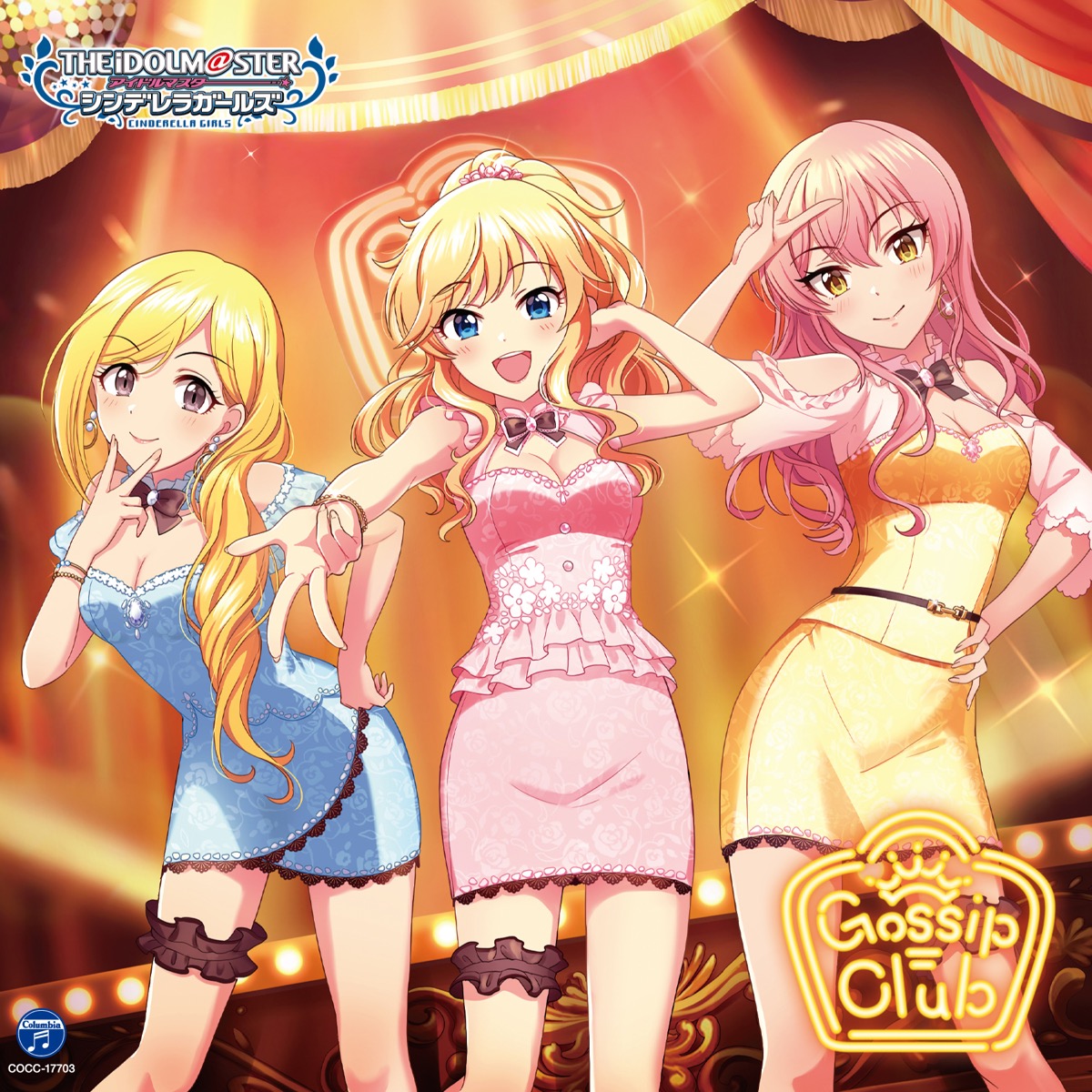THE IDOLM@STER CINDERELLA GIRLS STARLIGHT MASTER for the NEXT! 03 Gossip Club