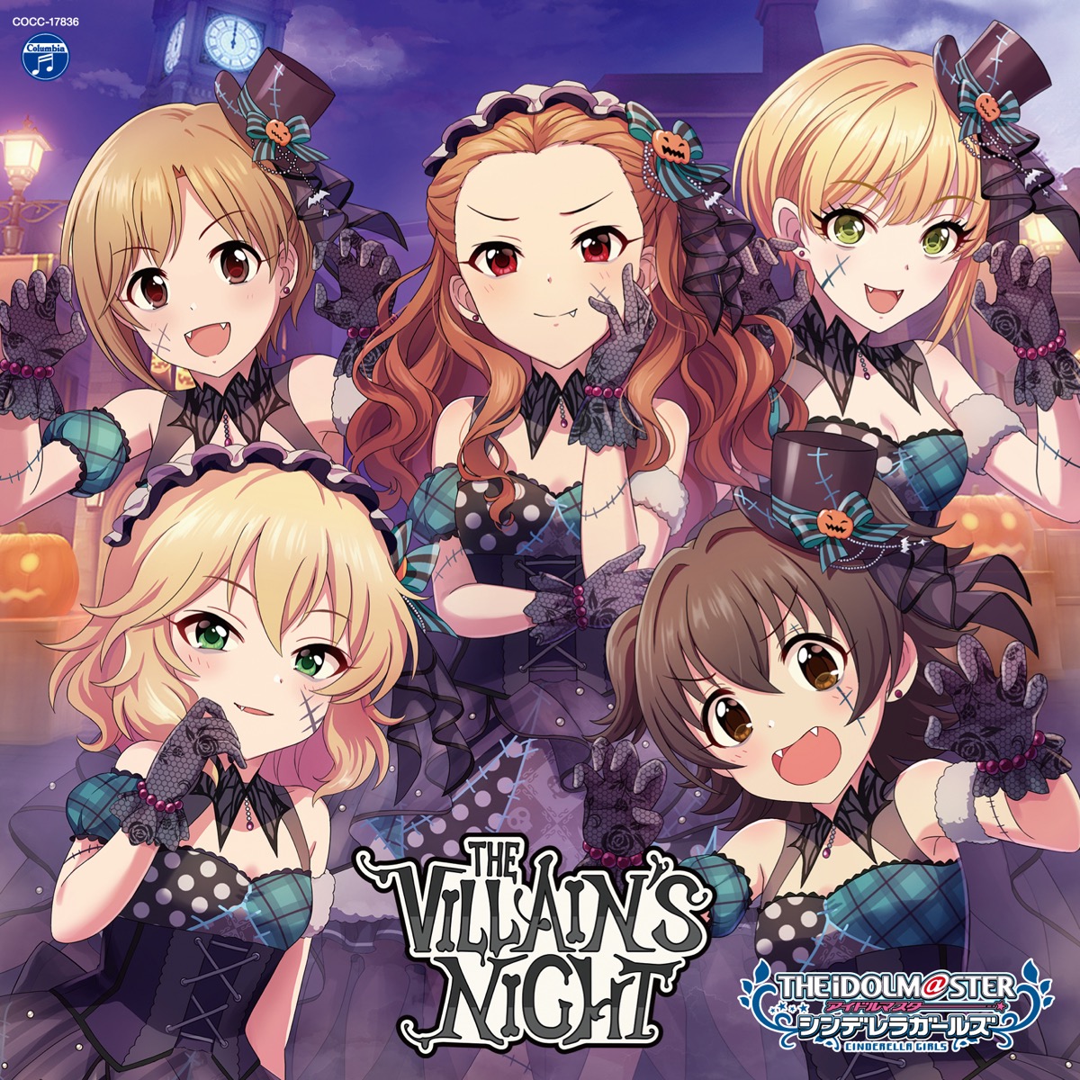 THE IDOLM@STER CINDERELLA GIRLS STARLIGHT MASTER GOLD RUSH! 06 THE VILLAIN’S NIGHT