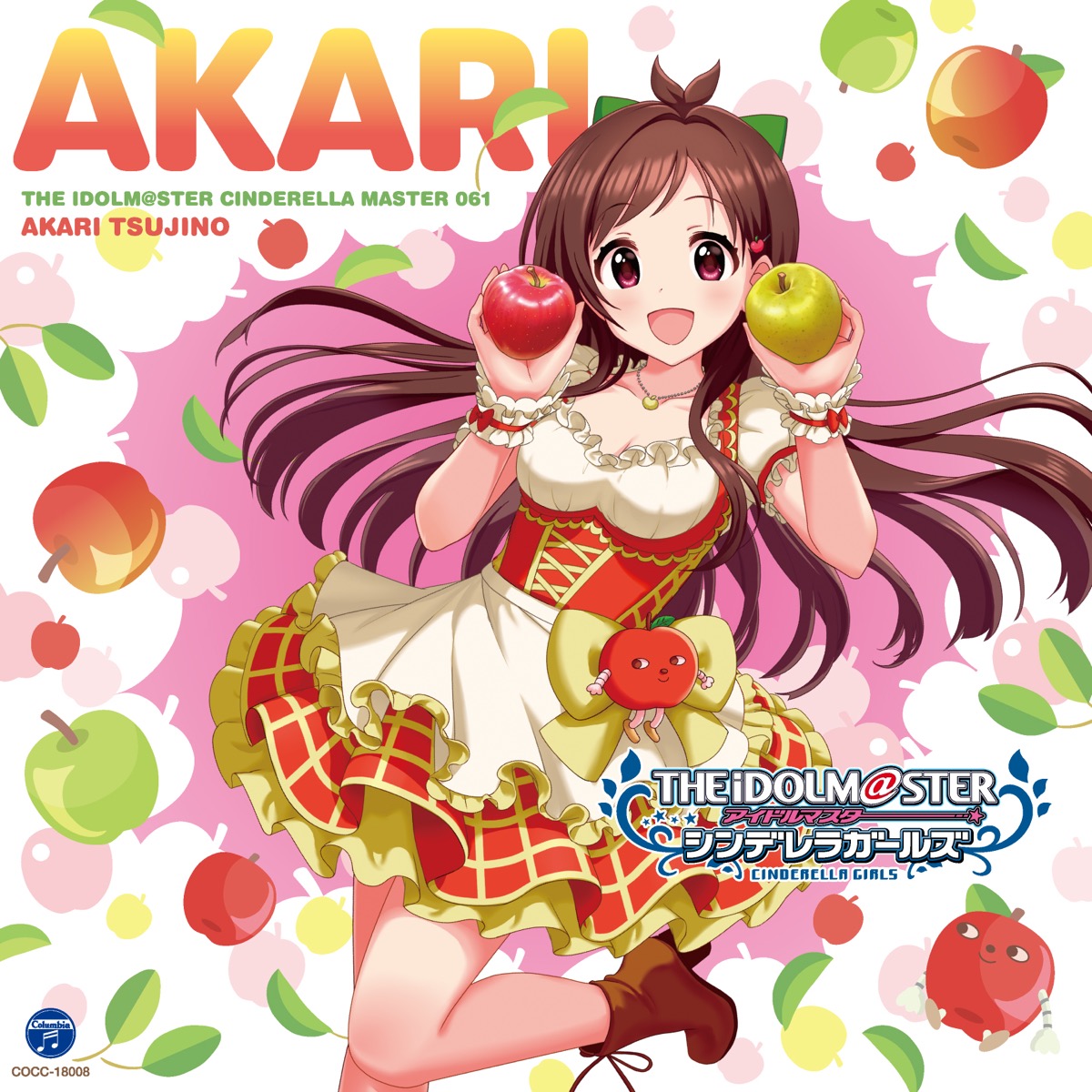 THE IDOLM@STER CINDERELLA MASTER 061 辻野あかり
