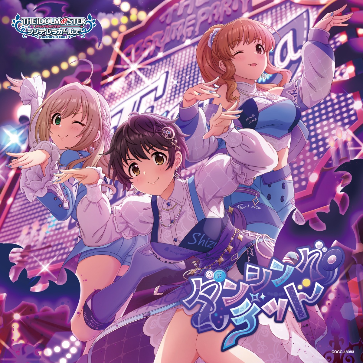 THE IDOLM@STER CINDERELLA GIRLS STARLIGHT MASTER PLATINUM NUMBER 03 ダンシング・デッド