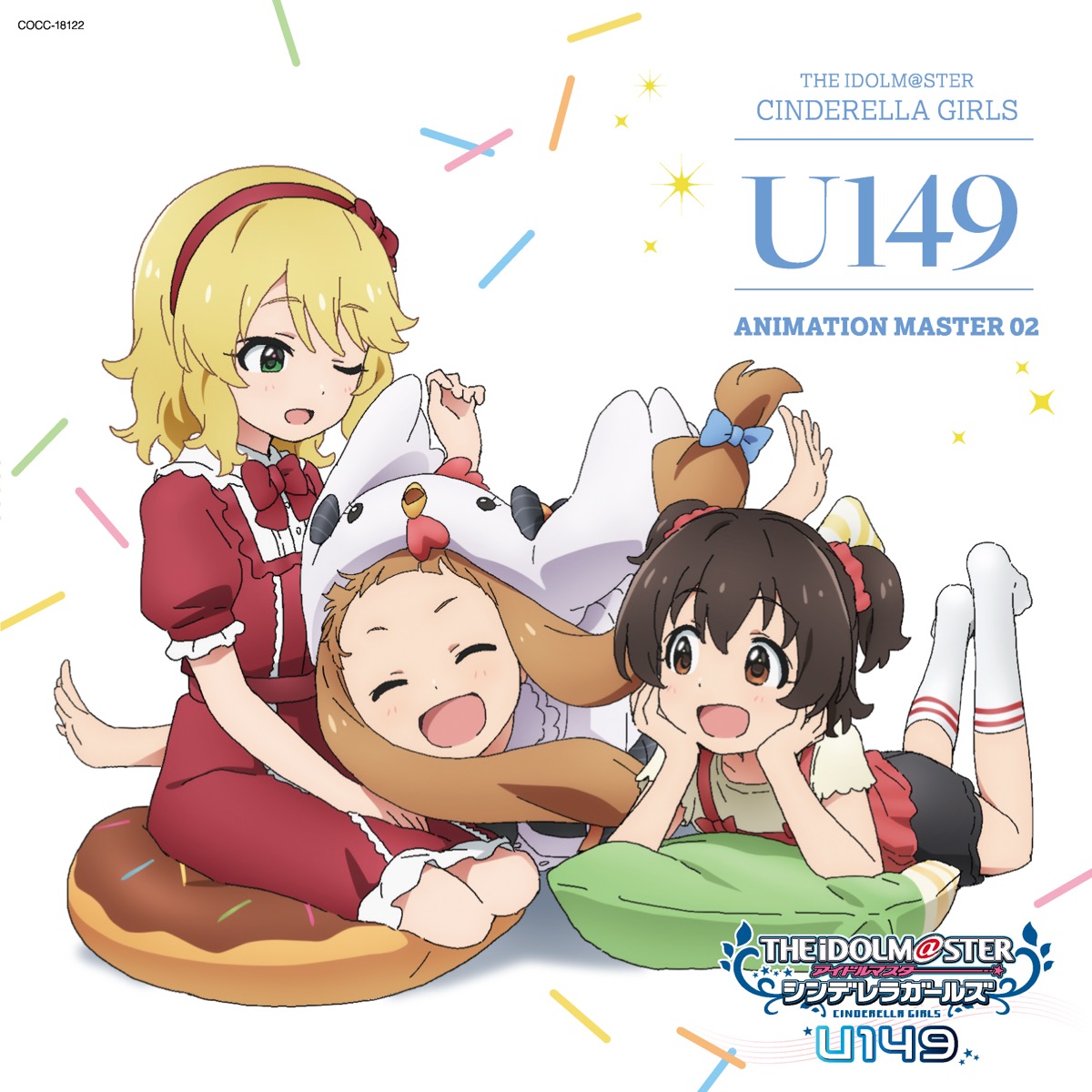 THE IDOLM@STER CINDERELLA GIRLS U149 ANIMATION MASTER 02 よりみちリトルスター