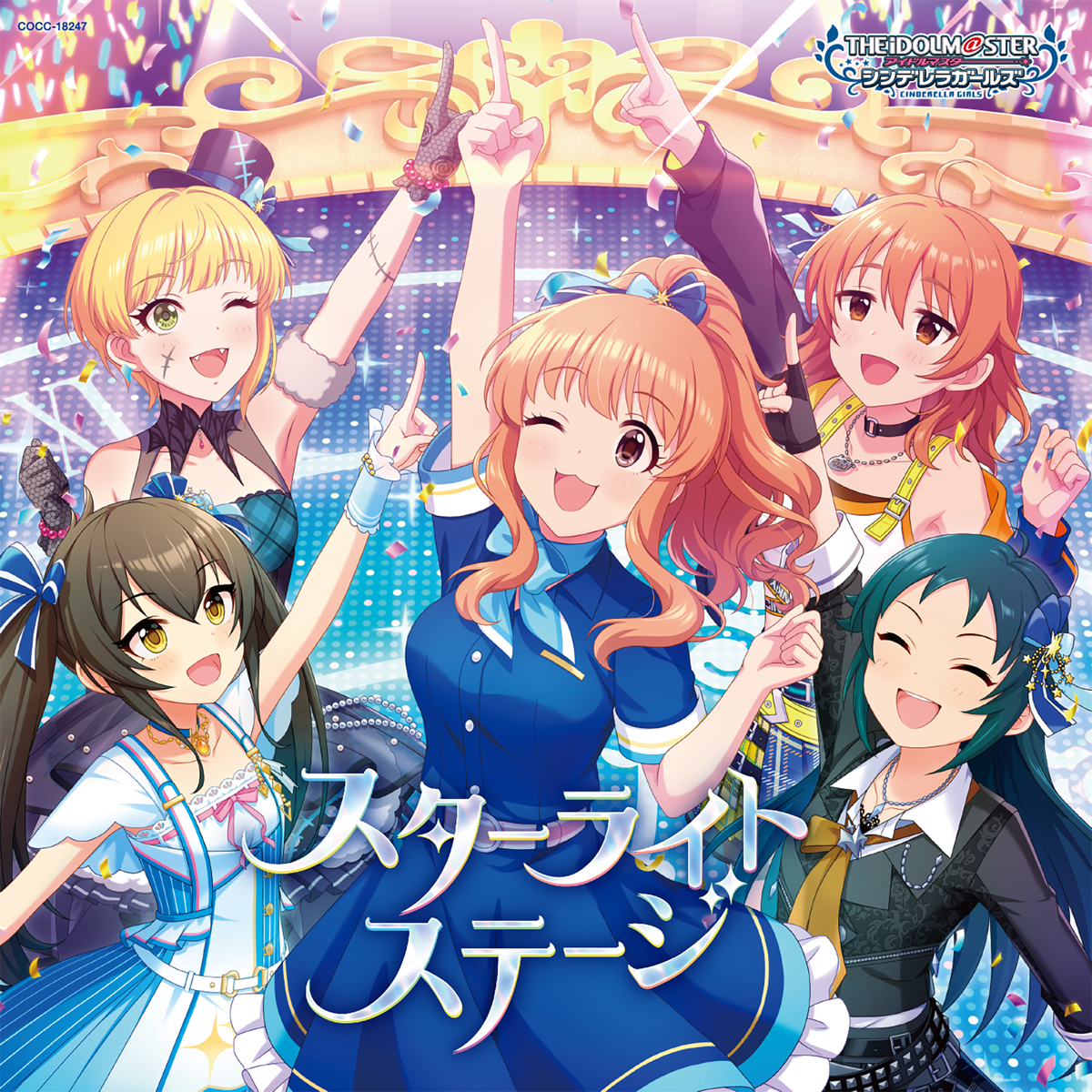 THE IDOLM@STER CINDERELLA GIRLS STARLIGHT MASTER CRYSTAL QUALIA 07 スターライトステージ