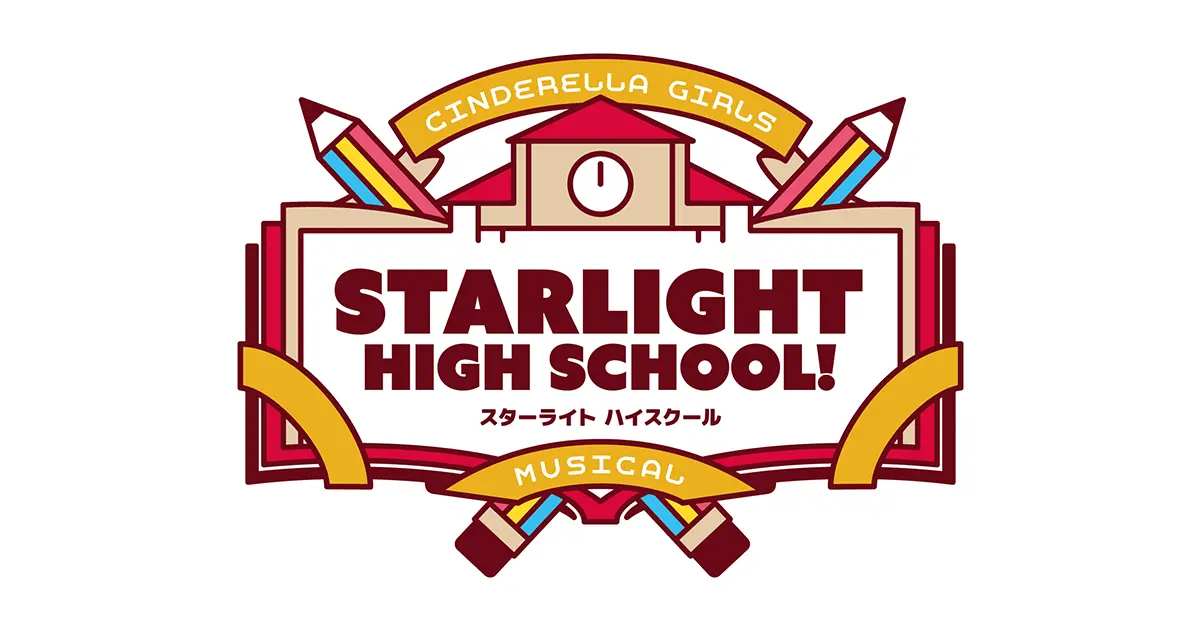 CINDERELLA GIRLS MUSICAL STARLIGHT HIGH SCHOOL!