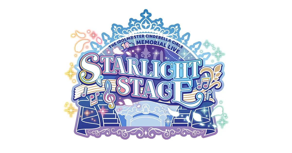 THE IDOLM@STER CINDERELLA GIRLS 10th MEMORIAL LIVE STARLIGHT STAGE
