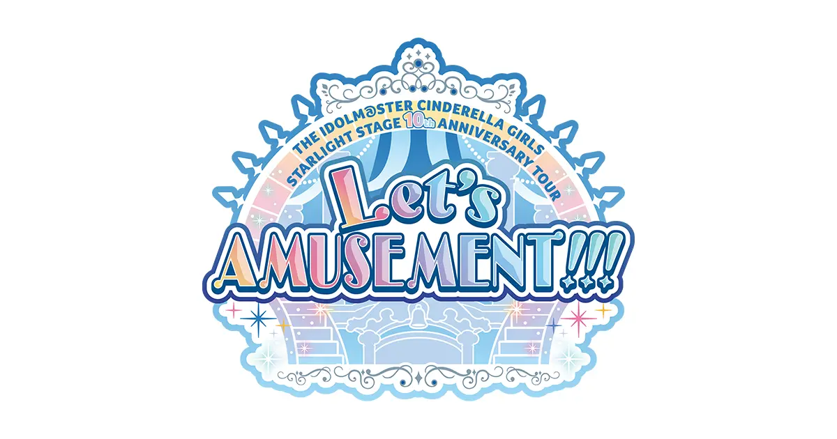 THE IDOLM@STER CINDERELLA GIRLS STARLIGHT STAGE 10th ANNIVERSARY TOUR Let’s AMUSEMENT!!!