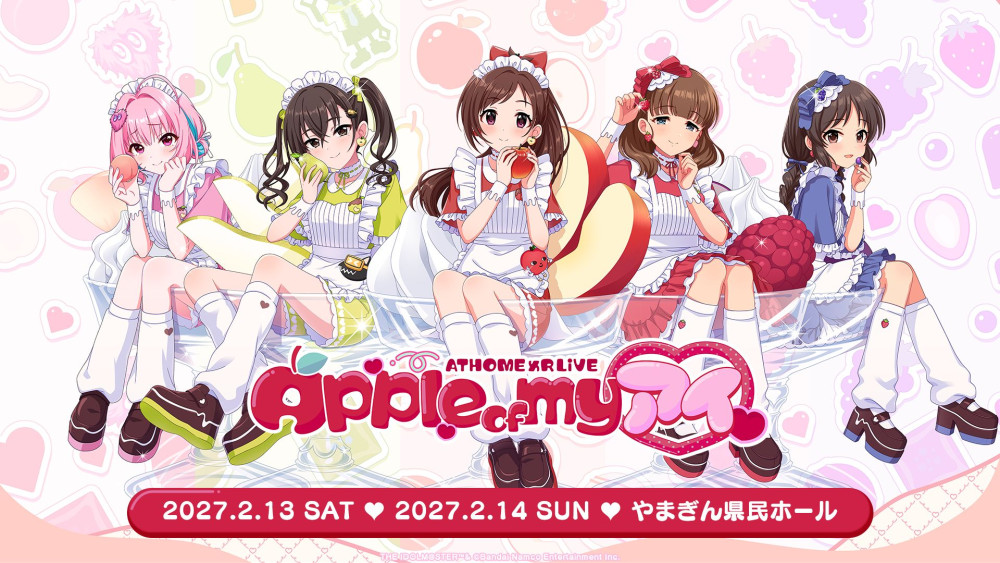 アイドルマスター シンデレラガールズ｜公式ポータルサイト