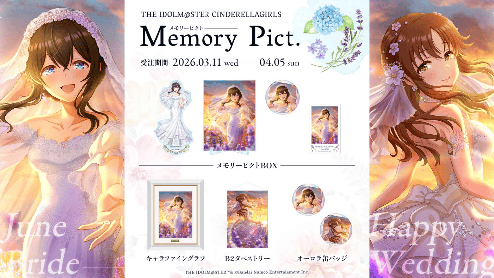 新グッズシリーズ「Memory Pict.」が始動:｡･:* 1st Pict（鷺沢文香・十時愛梨）の受注は4/5まで！˚◞ ⋆ ˚ ̟ ᰍ