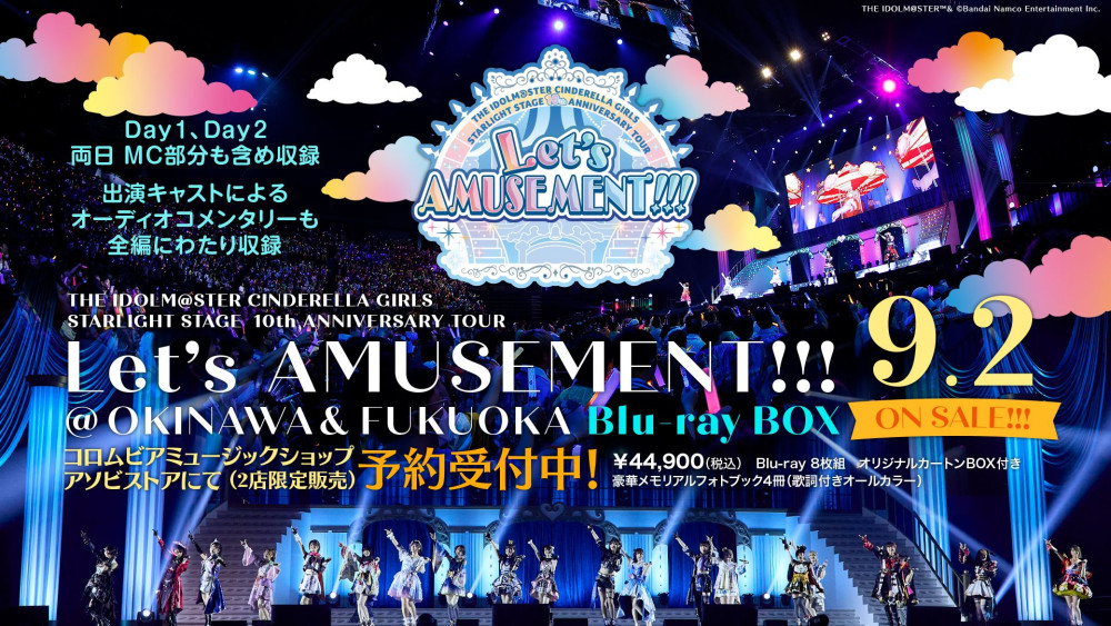 『デレステ10thツアー Let’s AMUSEMENT!!!@OKINAWA＆FUKUOKA』Blu-rayの受注がスタート！！アソビストア版のご予約は6月21日(日)まで！