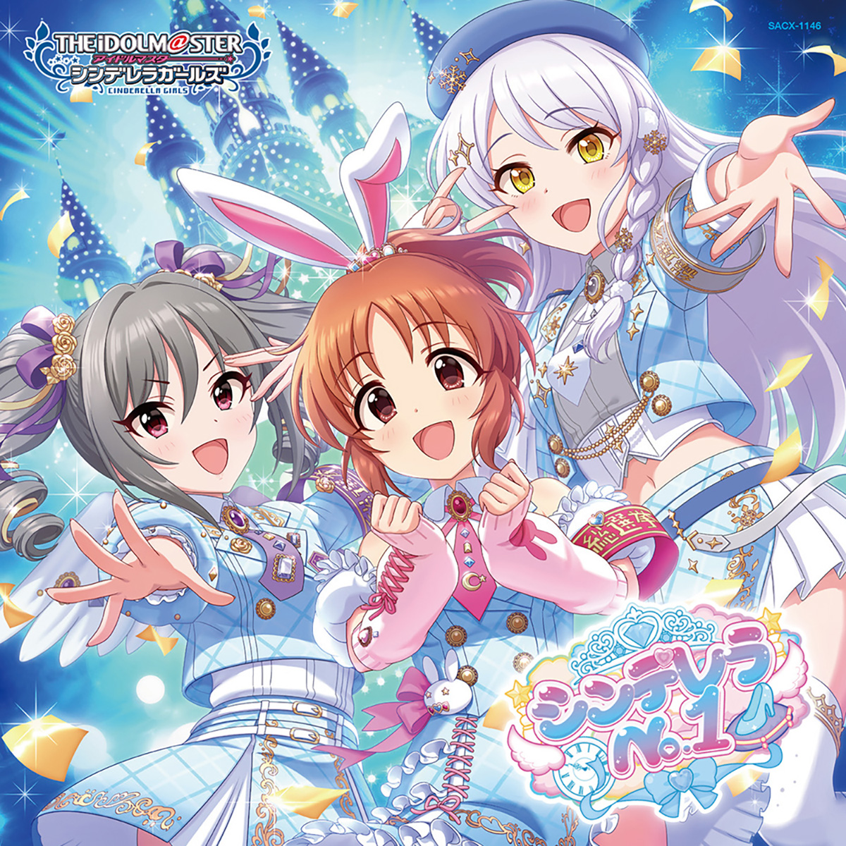 THE IDOLM@STER CINDERELLA MASTER NUMBER ONE! シンデレラNo.1 ＆ ROSE ～禁じられた愛～