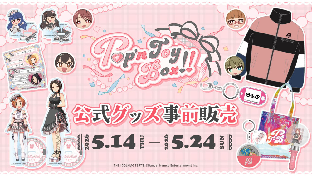NEWS | アイドルマスター シンデレラガールズ｜公式ポータルサイト