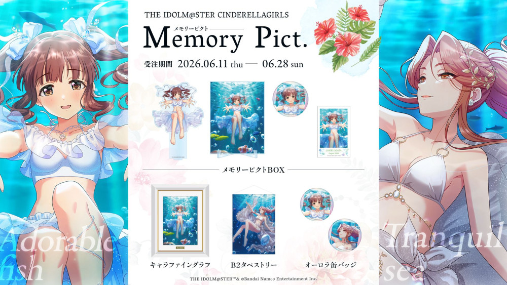 NEWS | アイドルマスター シンデレラガールズ｜公式ポータルサイト