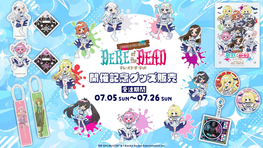 NEWS | アイドルマスター シンデレラガールズ｜公式ポータルサイト