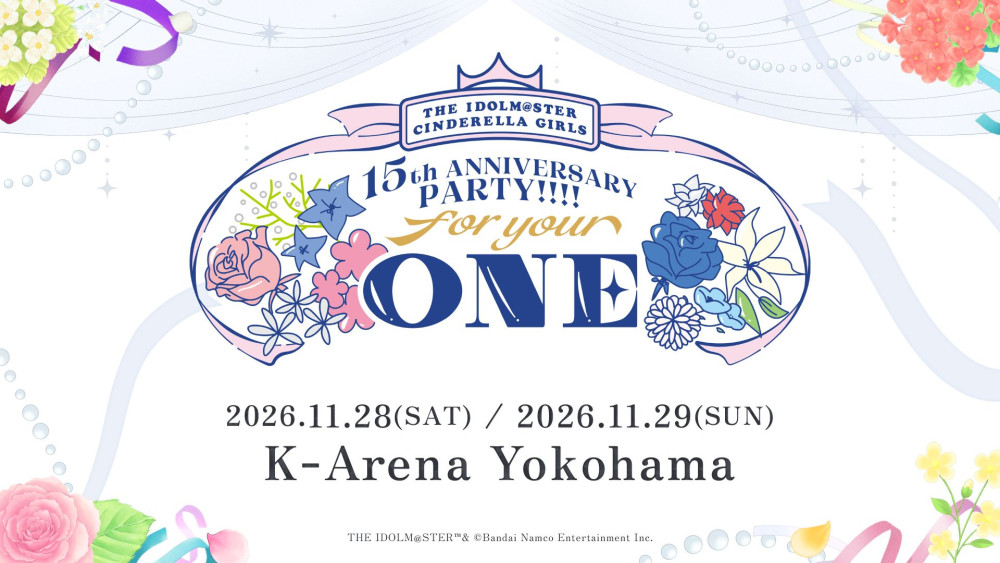 15周年イベント