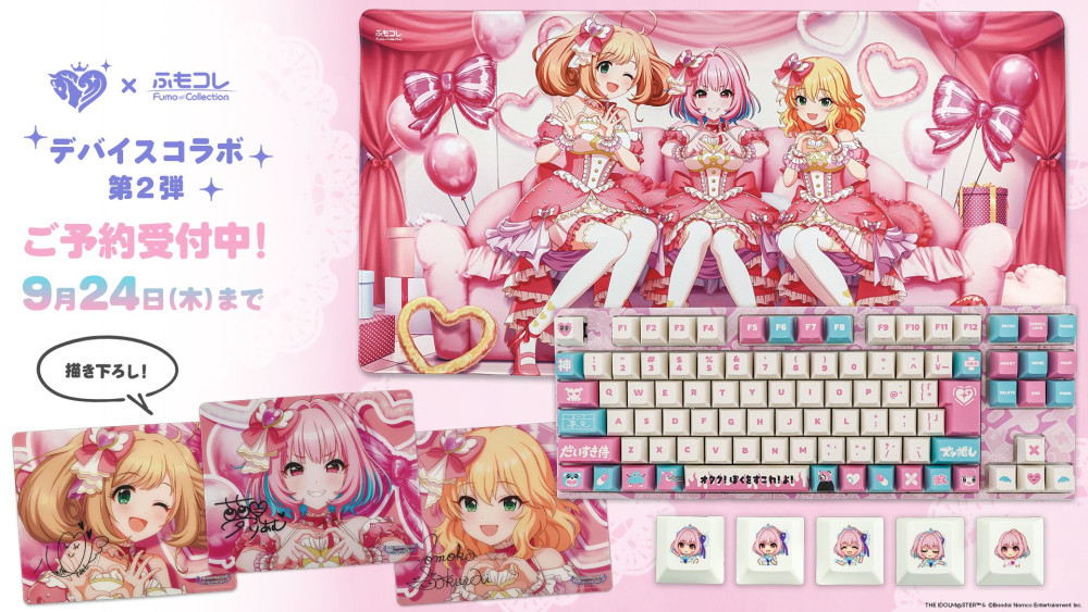 本格ゲーミングキーボードなどデスク周りを彩るアイテム多数！アイドルマスター シンデレラガールズ×ふもコレのコラボグッズ第2弾が予約受付中！