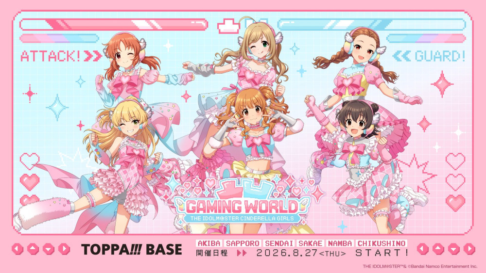 「TOPPA!!! BASE アイドルマスター シンデレラガールズ POPUP SHOP 凸凹 GAMING WORLD」販売商品を公開！8月27日（木）より開催スタート！