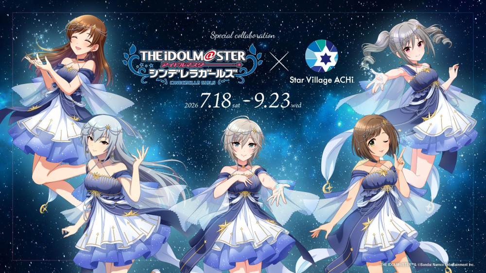 「アイドルマスター シンデレラガールズ」 × Star Village ACHI コラボレーション 2026 コラボカフェ、コラボグッズの内容決定！