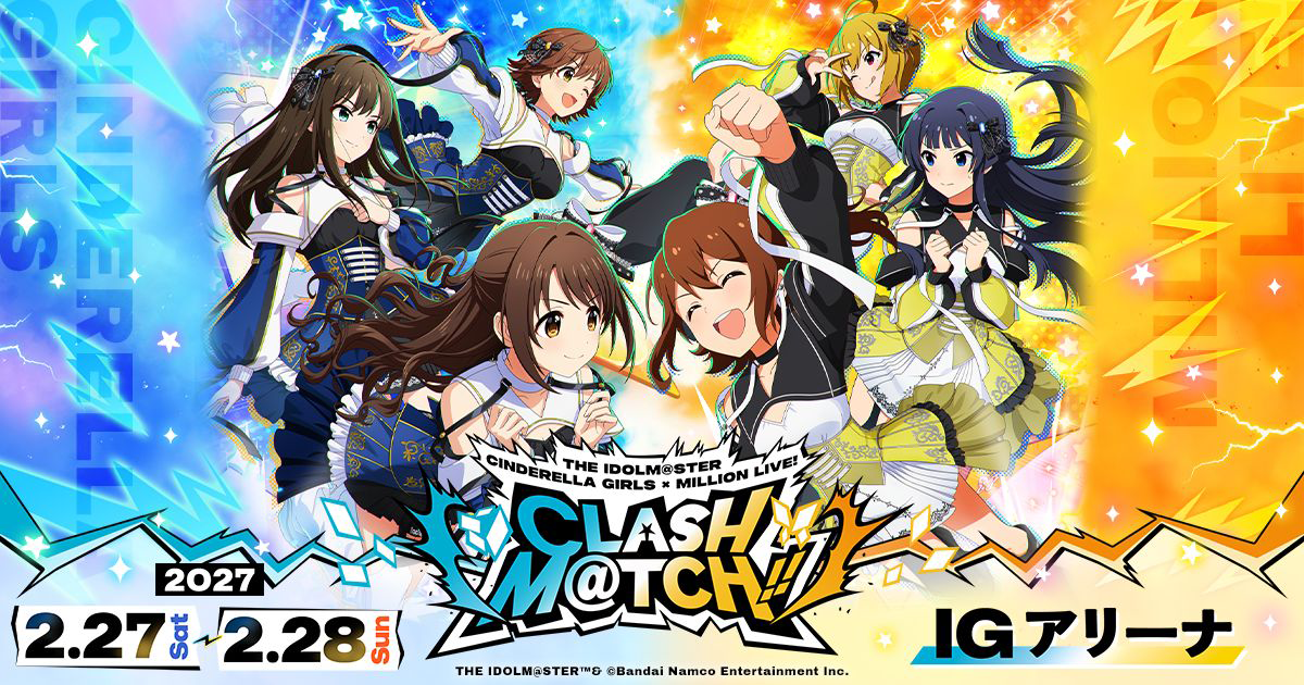 NEWS | アイドルマスター シンデレラガールズ｜公式ポータルサイト