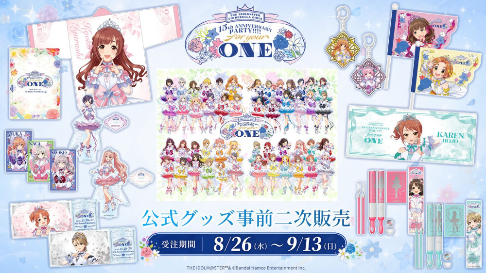 アイドルマスター シンデレラガールズ｜公式ポータルサイト