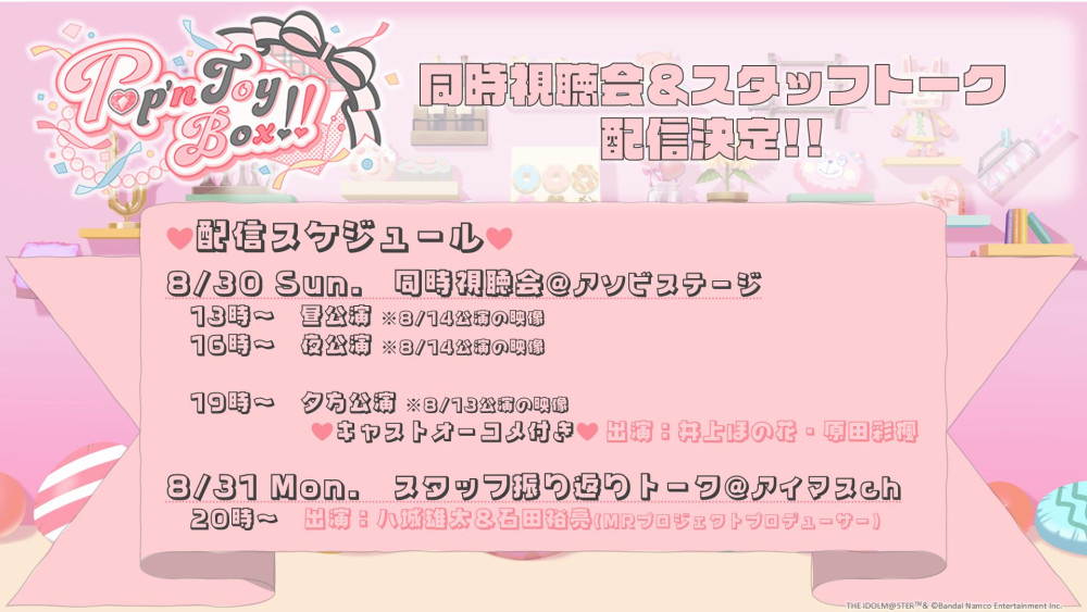 XR LIVE