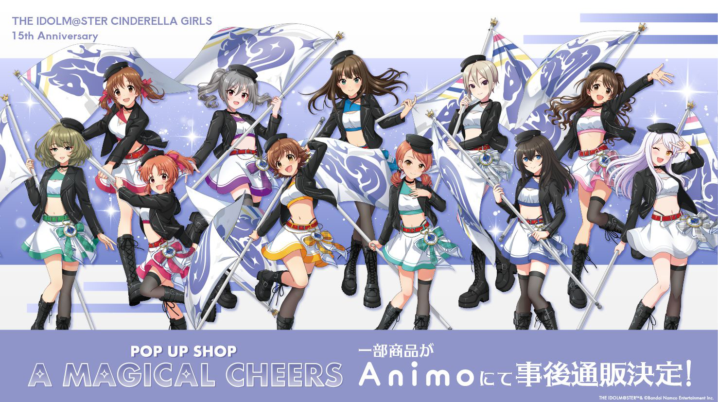 NEWS | アイドルマスター シンデレラガールズ｜公式ポータルサイト