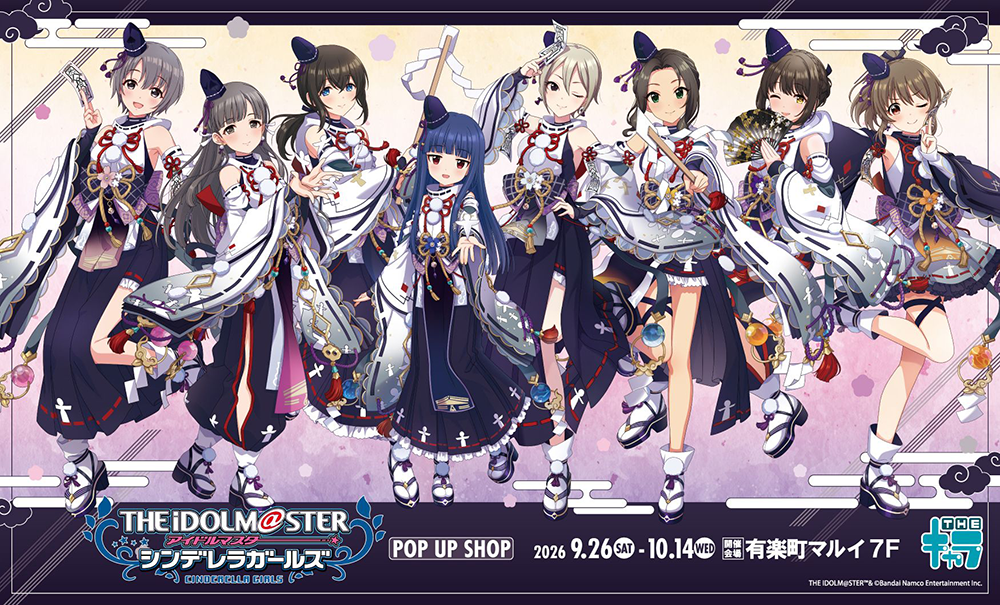 NEWS | アイドルマスター シンデレラガールズ｜公式ポータルサイト
