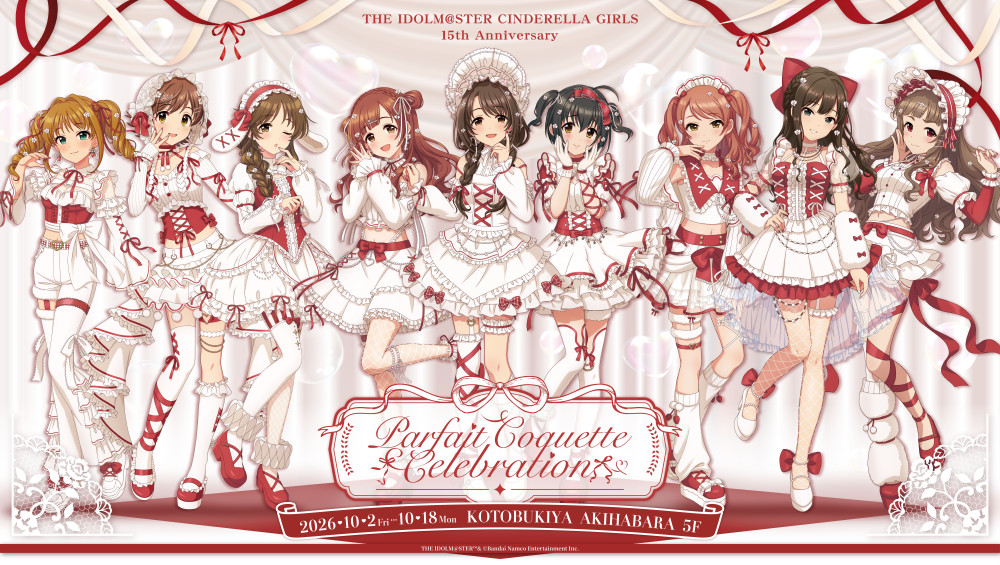 NEWS | アイドルマスター シンデレラガールズ｜公式ポータルサイト