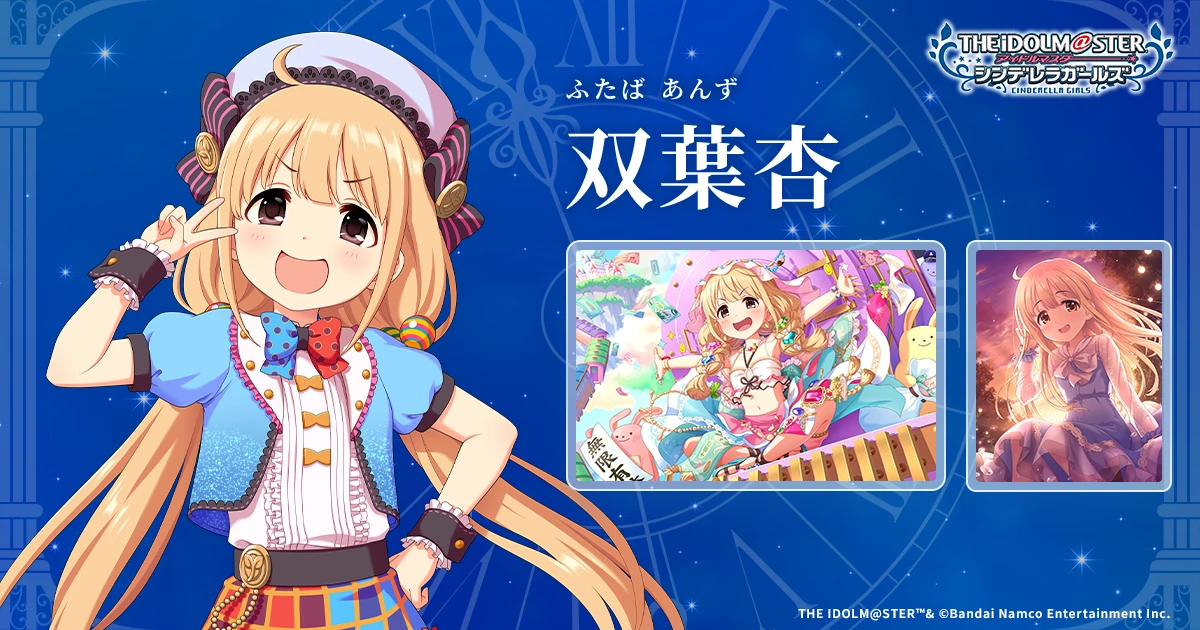 【ヴァイス】双葉杏　SP　Cu　3枚セット　デレマス　五十嵐 裕美 ブースターパック アイドルマスター シンデレラガールズ Next Twinkle