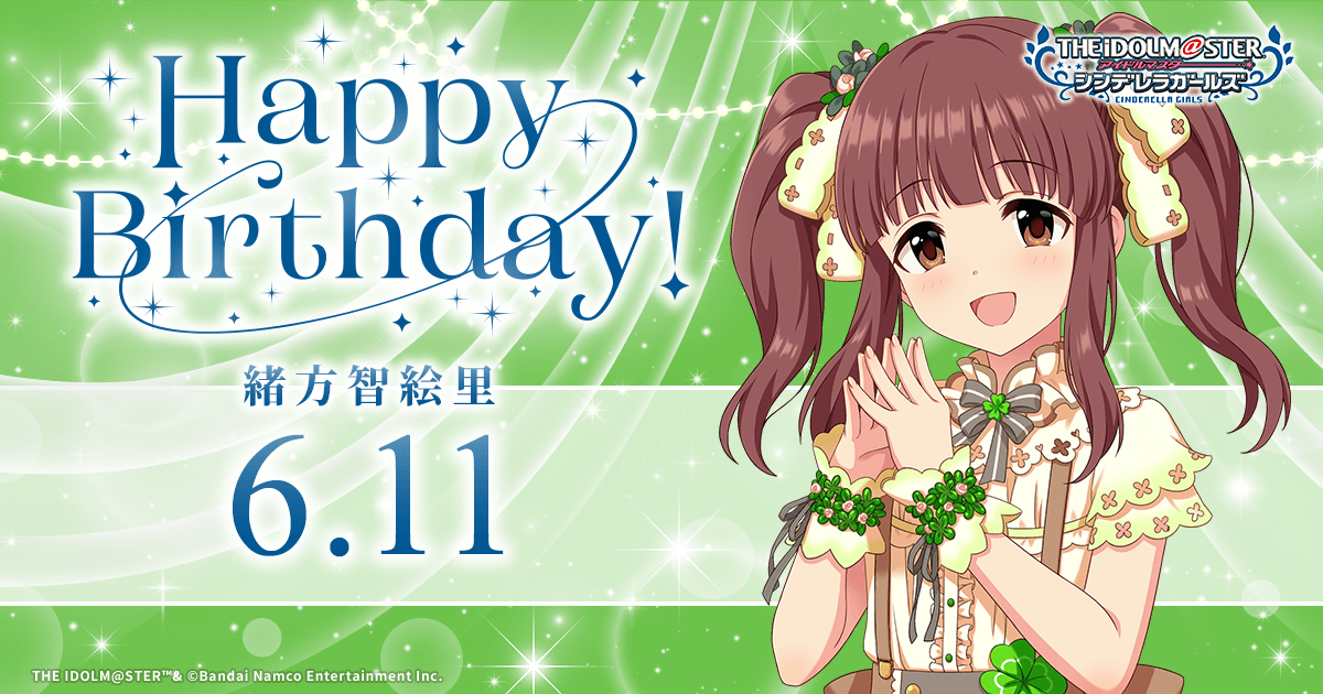 アイドルマスター シンデレラガールズ｜公式ポータルサイト