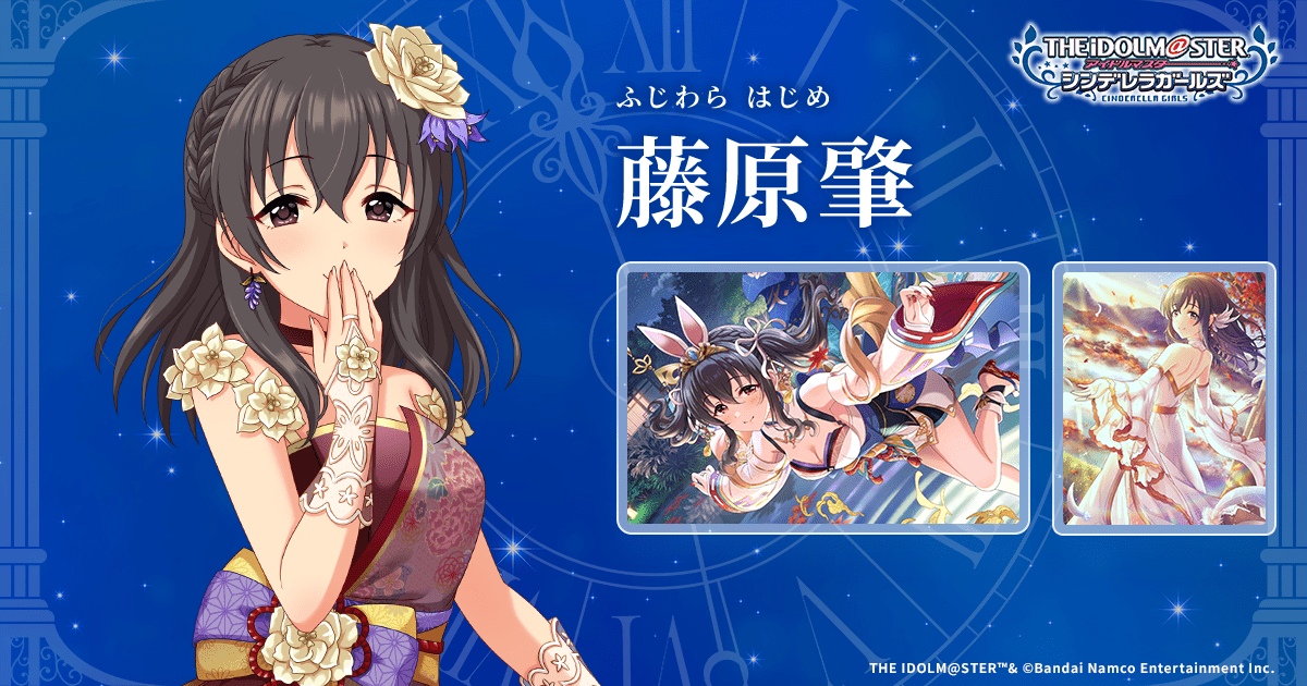 藤原肇 | IDOL | アイドルマスター シンデレラガールズ｜公式ポータル