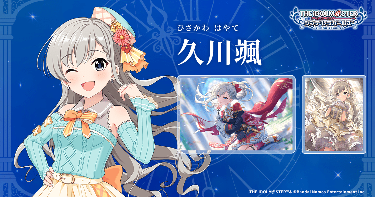 受注生産】デレマス 久川颯 10th キャラファインボード 【公式通販】