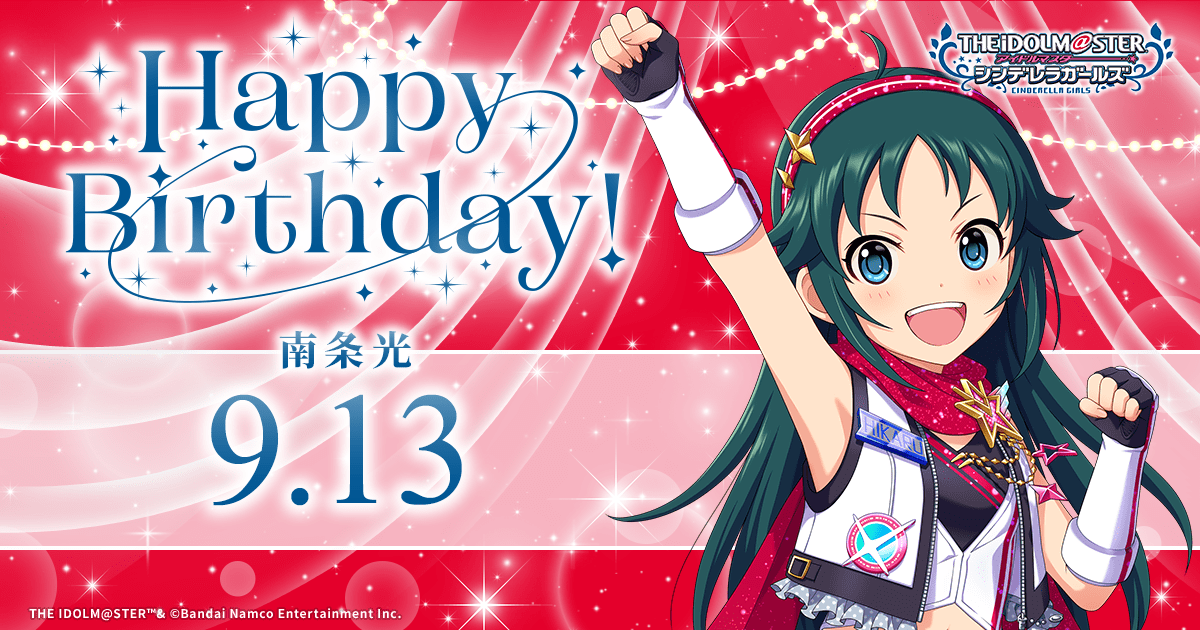 アイドルマスター シンデレラガールズ｜公式ポータルサイト