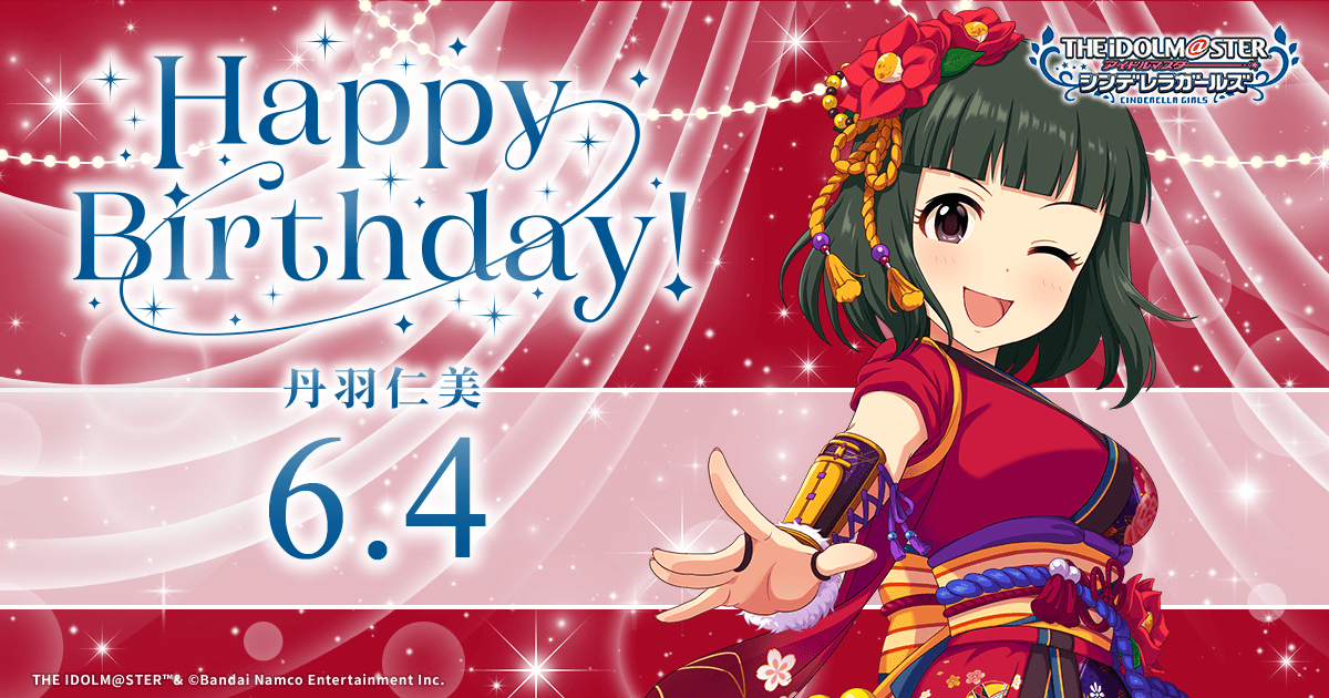 アイドルマスター シンデレラガールズ｜公式ポータルサイト