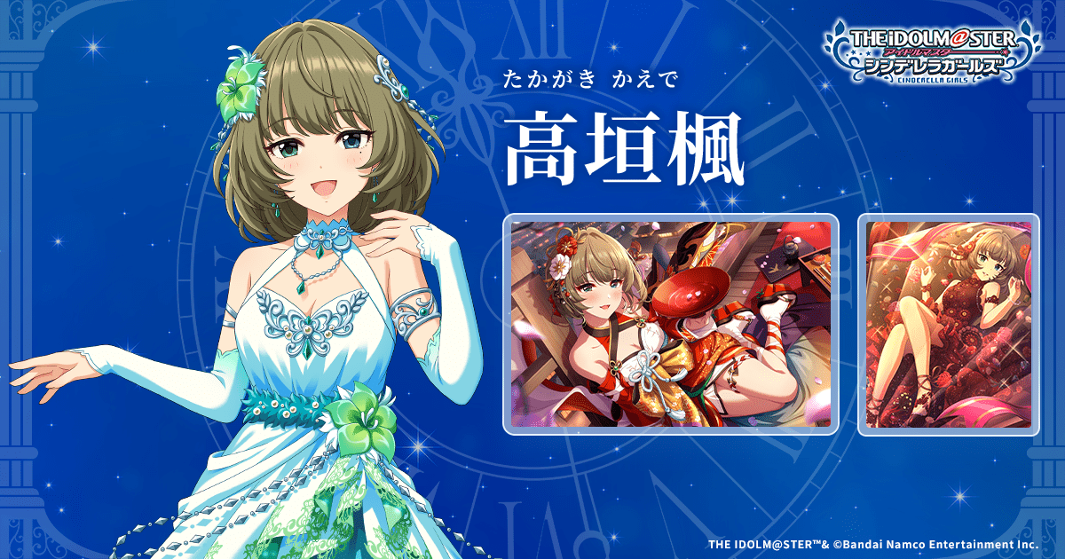 アイドルマスターシンデレラガールズ　アイマス　高垣楓　プレイ　ラバーデスクマット ブシロード ラバーマットコレクション V2 Vol.1565 アイドルマスター
