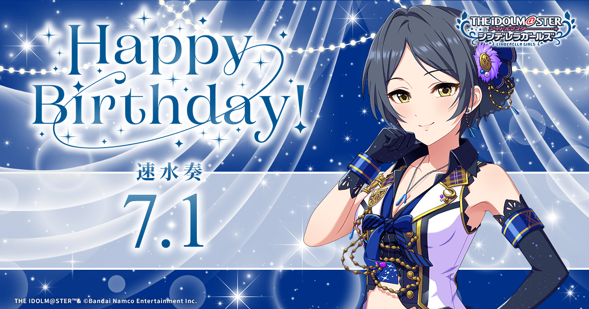 アイドルマスター シンデレラガールズ｜公式ポータルサイト